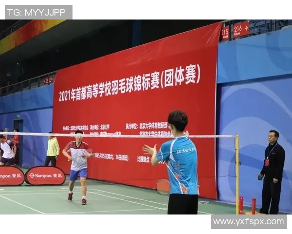 杭州羽毛球队与上海羽毛球队赛后心理素质分析与反思 杭州羽毛球队与上海羽毛球队赛后心理素质分析与反思