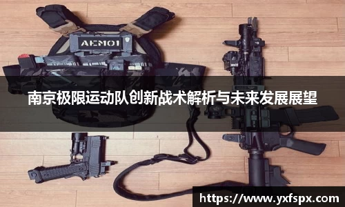 江南体育官方平台