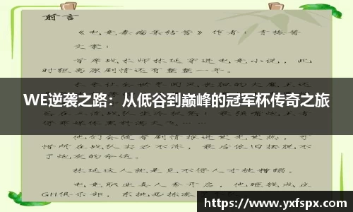 jn江南体育