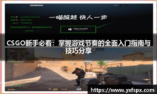 江南体育官网