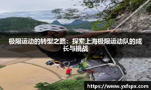 江南体育