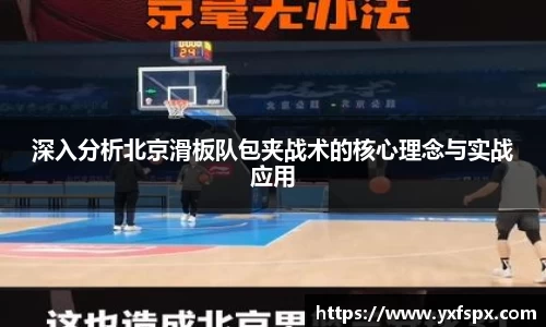江南体育