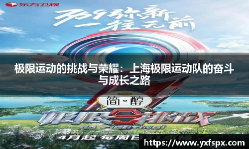 江南体育