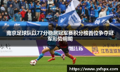 江南体育官网