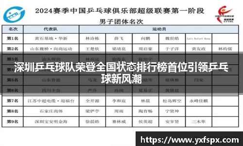 江南体育