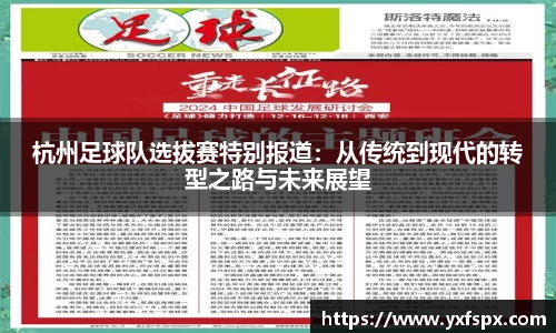 江南体育官网
