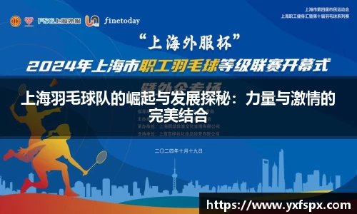 江南体育