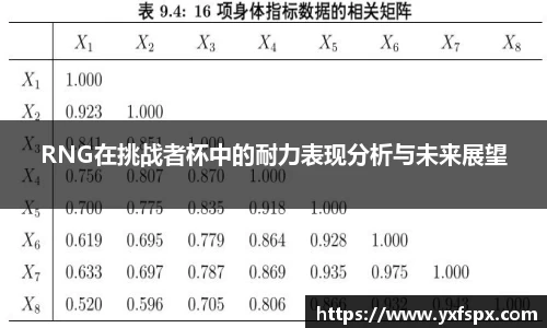 江南体育官网