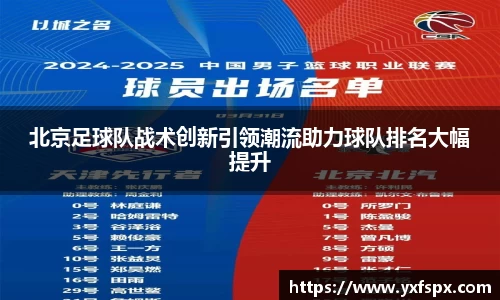 江南体育官网