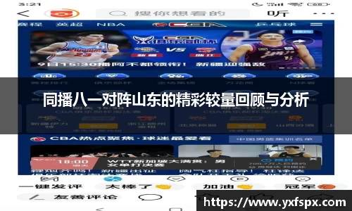 江南体育