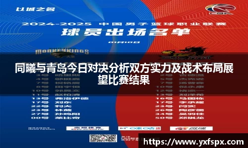 jn江南体育