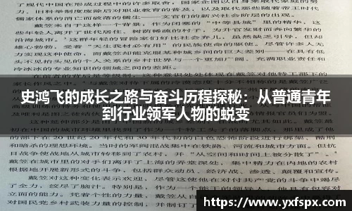 jn江南体育