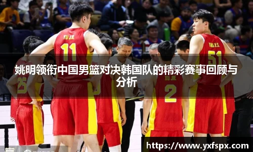 江南体育