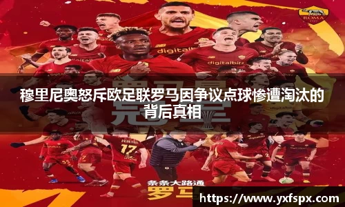 江南体育