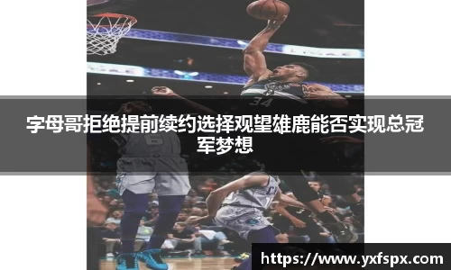 江南体育官网