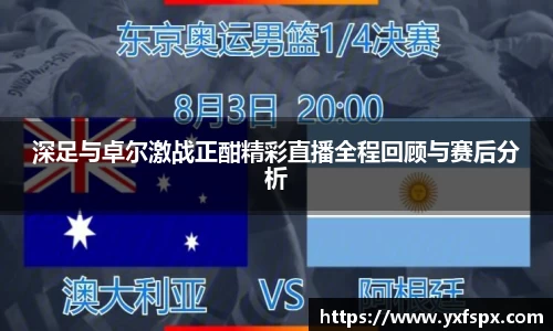 jn江南体育