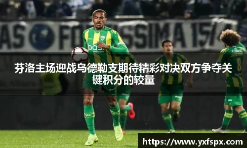 江南体育官网