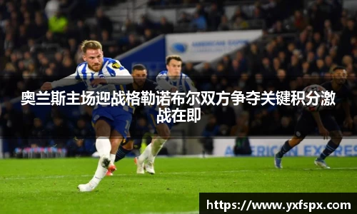 江南体育
