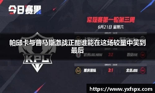 江南体育