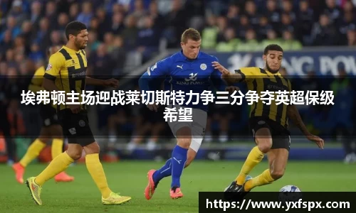 江南体育