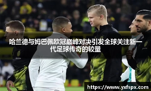 江南体育