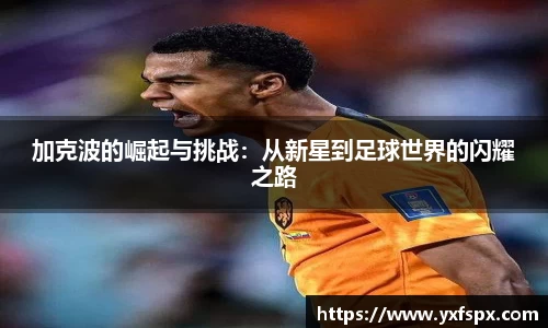 江南体育官方平台