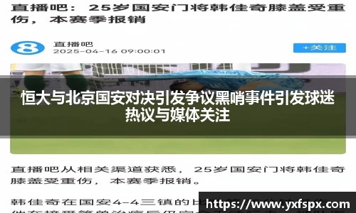 江南体育官方平台