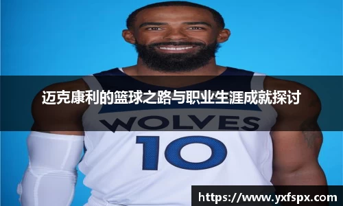 江南体育