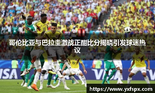 江南体育