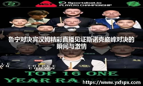 江南体育官方平台