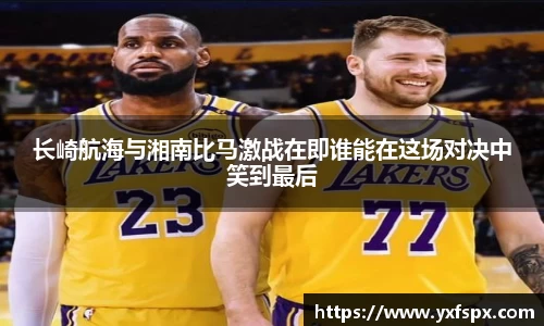 江南体育官方平台