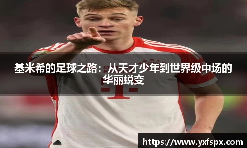 江南体育