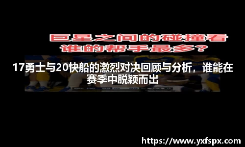 江南体育