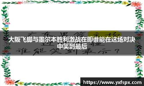 jn江南体育
