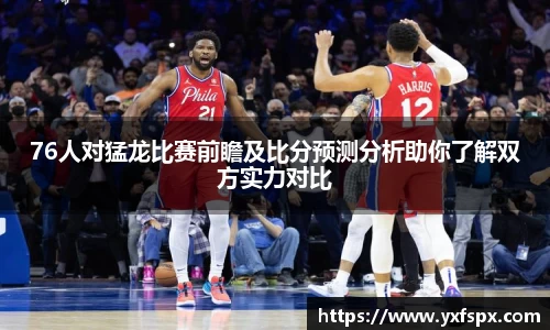 江南体育官网