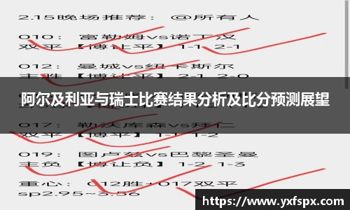 江南体育