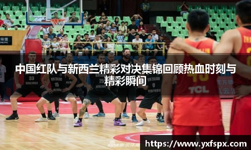 江南体育官网