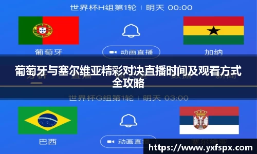 江南体育