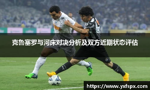 江南体育