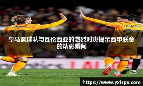 江南体育