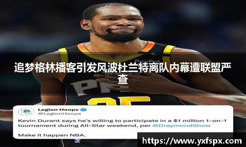 江南体育