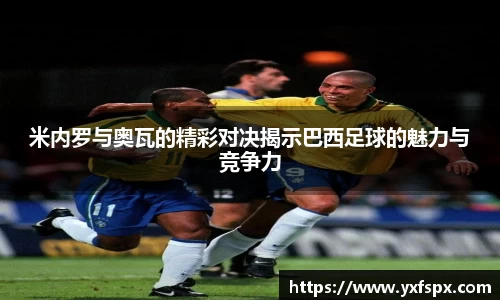 江南体育