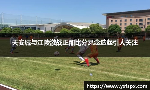 jn江南体育